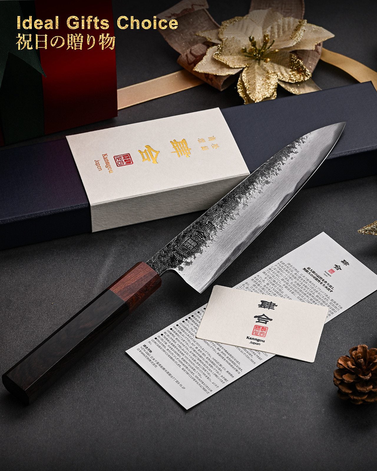WA Series 8.27 Inch (210MM) Gyuto Chef Knife