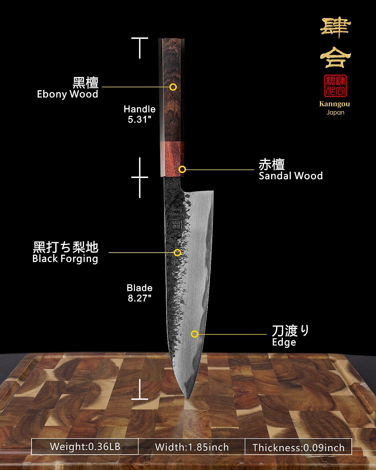 WA Series 8.27 Inch (210MM) Gyuto Chef Knife