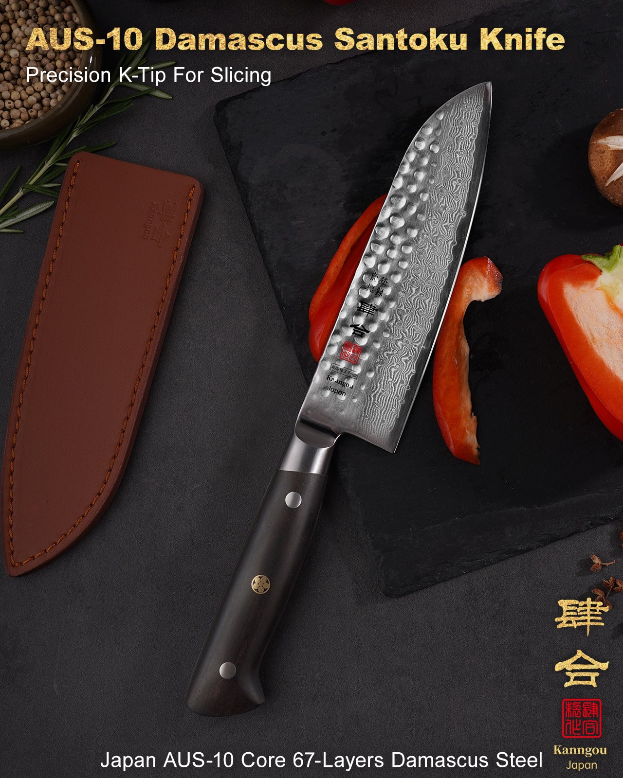 Hammered Damascus Series 7Inch Santoku Knife (18cm)