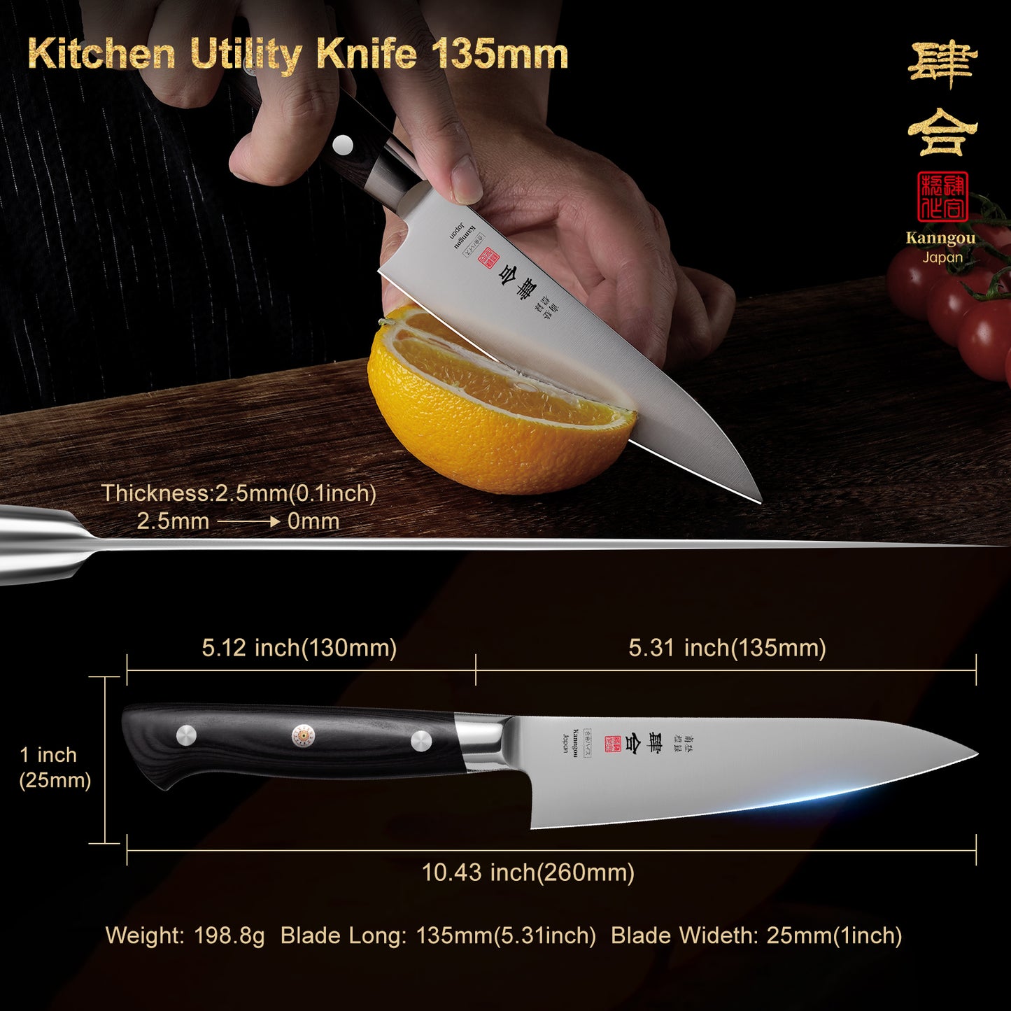 Classic Series 5.45Inch (135mm) Petty Paring Knife