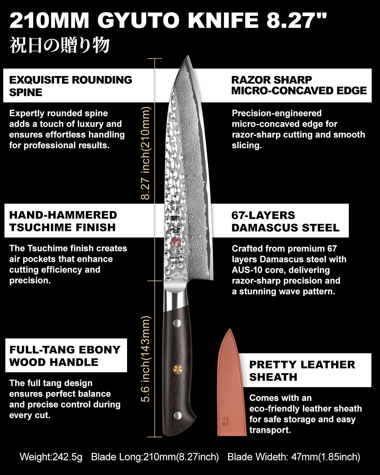 Hammered Damascus Series 8.27Inch Gyuto Chef Knife (21cm)