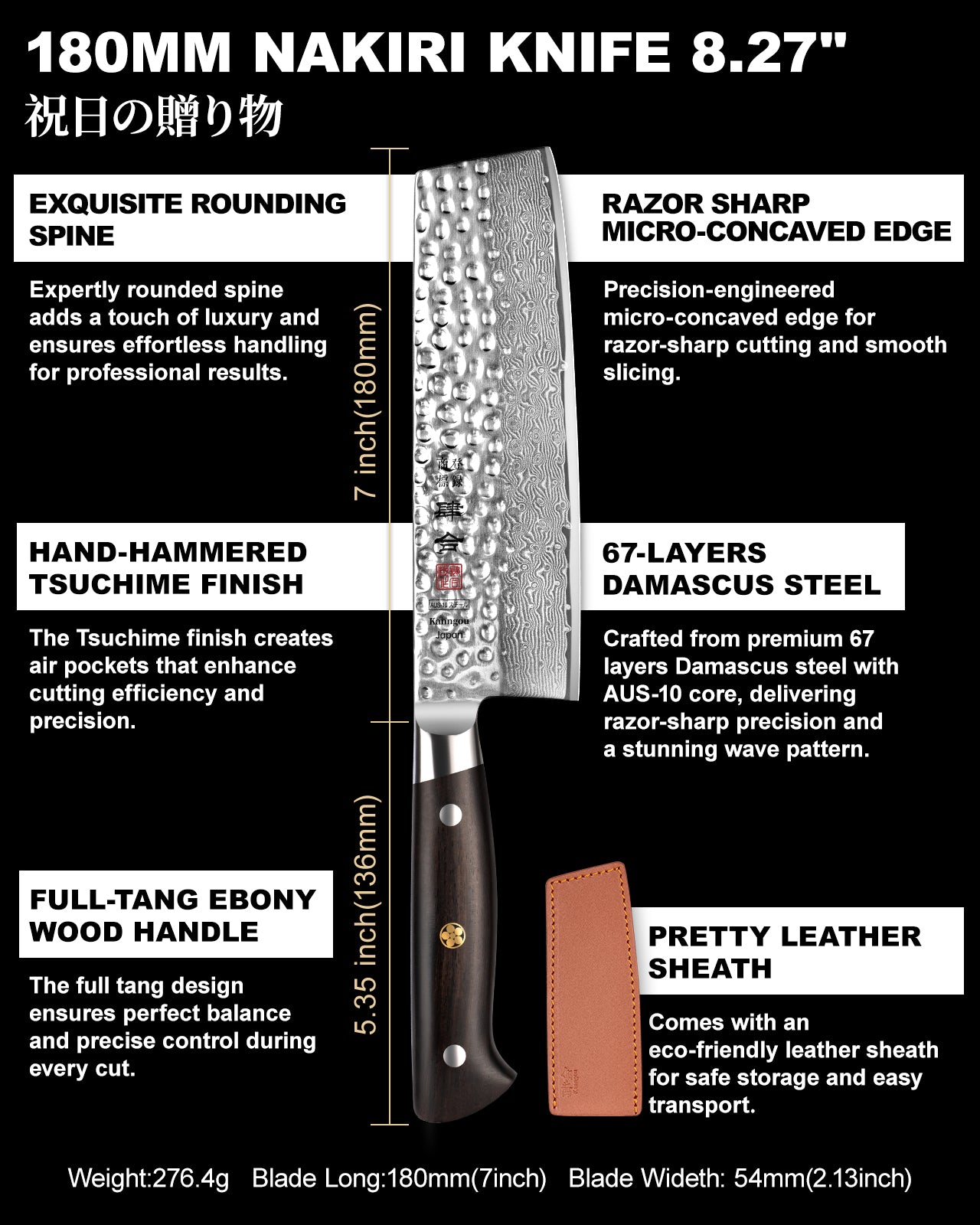 Hammered Damascus Series 7Inch Nakiri Knife (18cm)