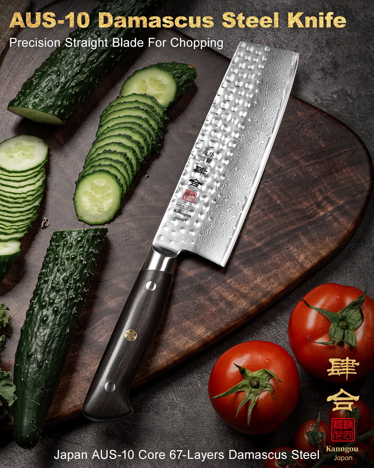 Hammered Damascus Series 7Inch Nakiri Knife (18cm)