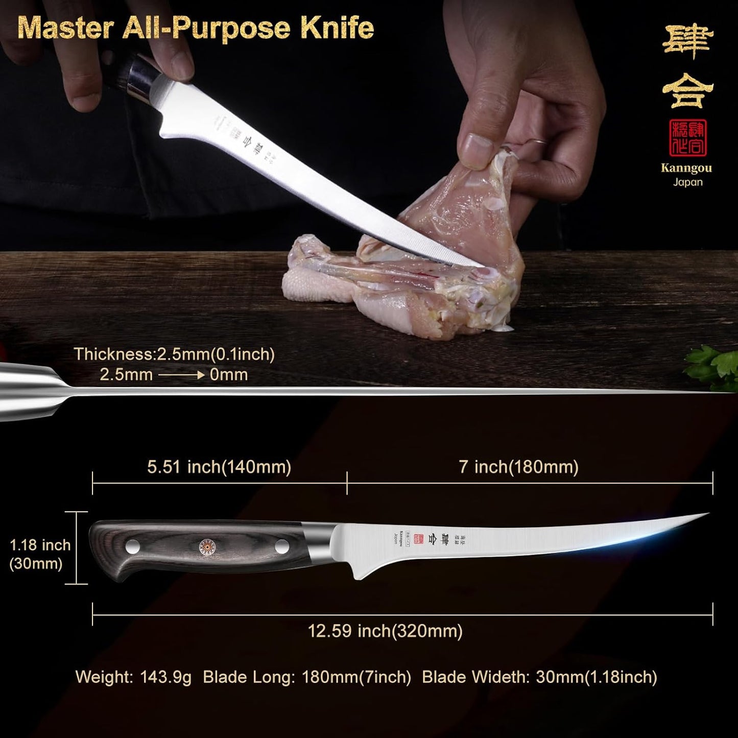 7 Inch (180MM) Fish Fillet Knife Boning Knife for Meat with Premium Gift Box, AUS-8 Steel