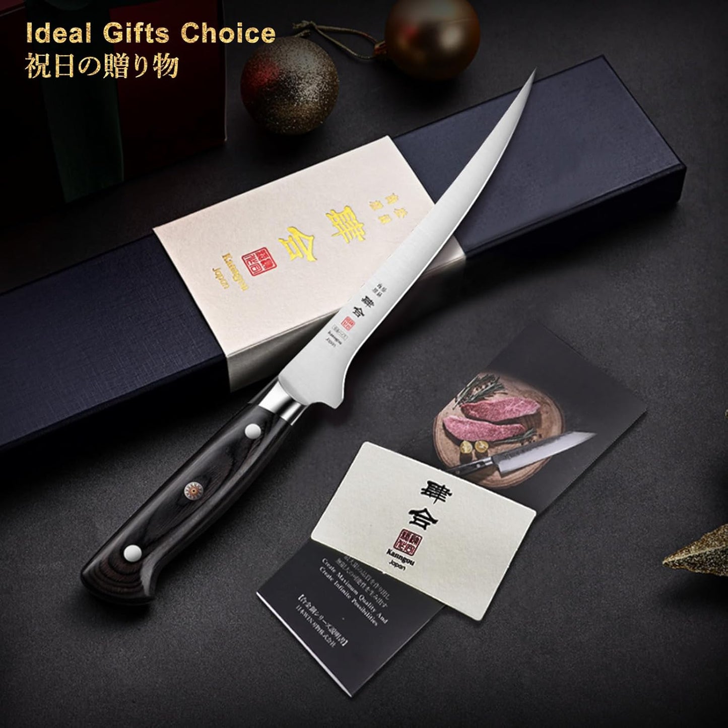 Classic Series 7 Inch (18cm) Fish Fillet Knife