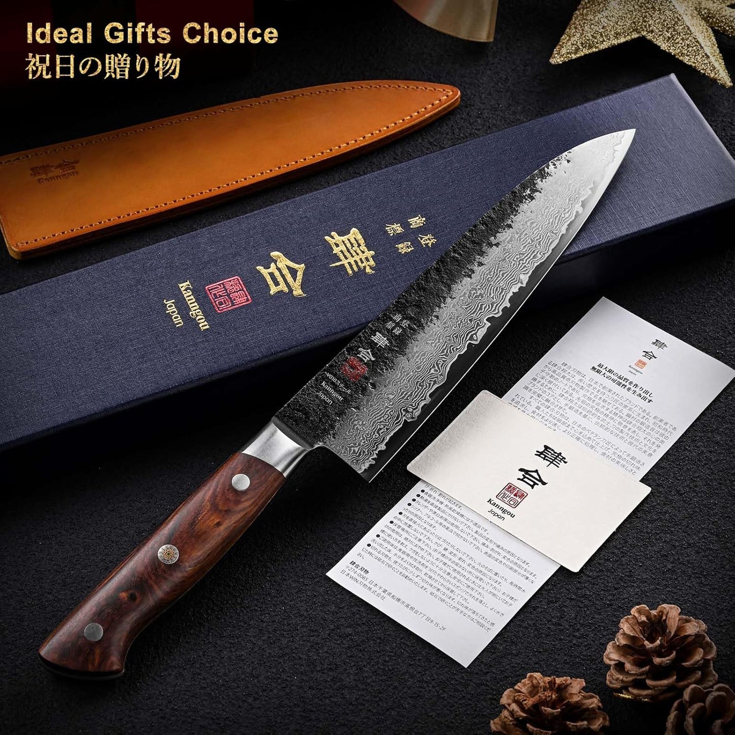 Black Damascus Series 8.27 inch (210mm) Gyuto Chef Knife
