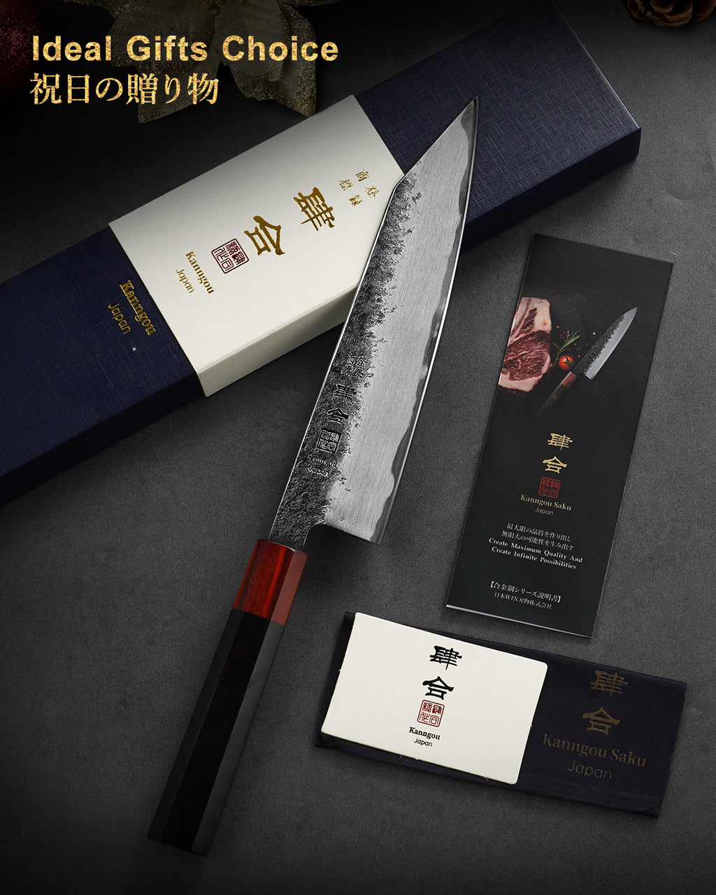 WA Series 8.27Inch (210mm) Kiritsuke Knife