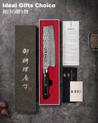Hammered Damascus Series 7Inch Nakiri Knife (18cm)