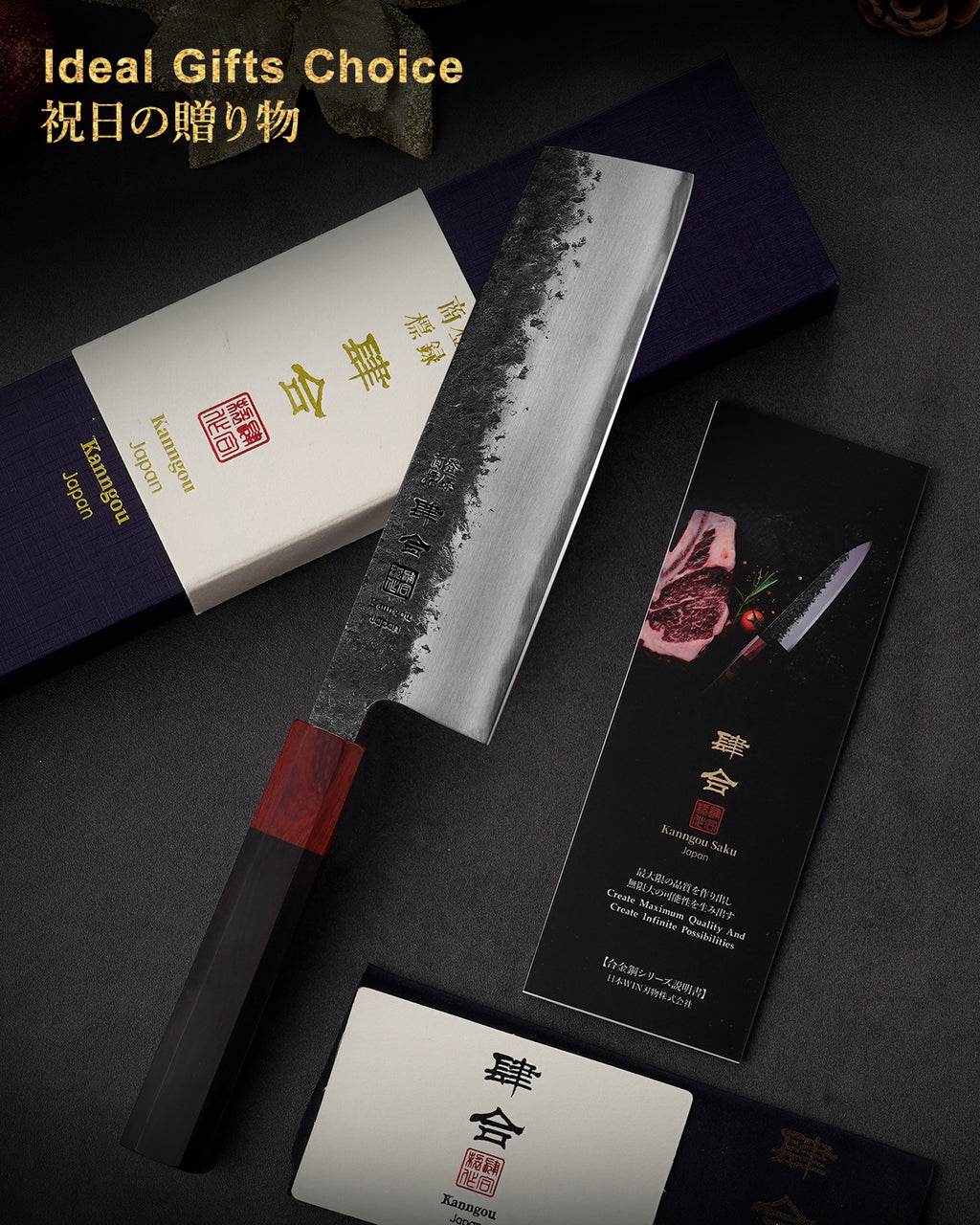 WA Series 7 Inch (180MM) Nakiri Knife