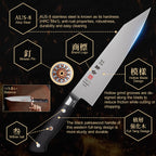 Classic Series 8.27Inch (210mm) Kiritsuke Knife
