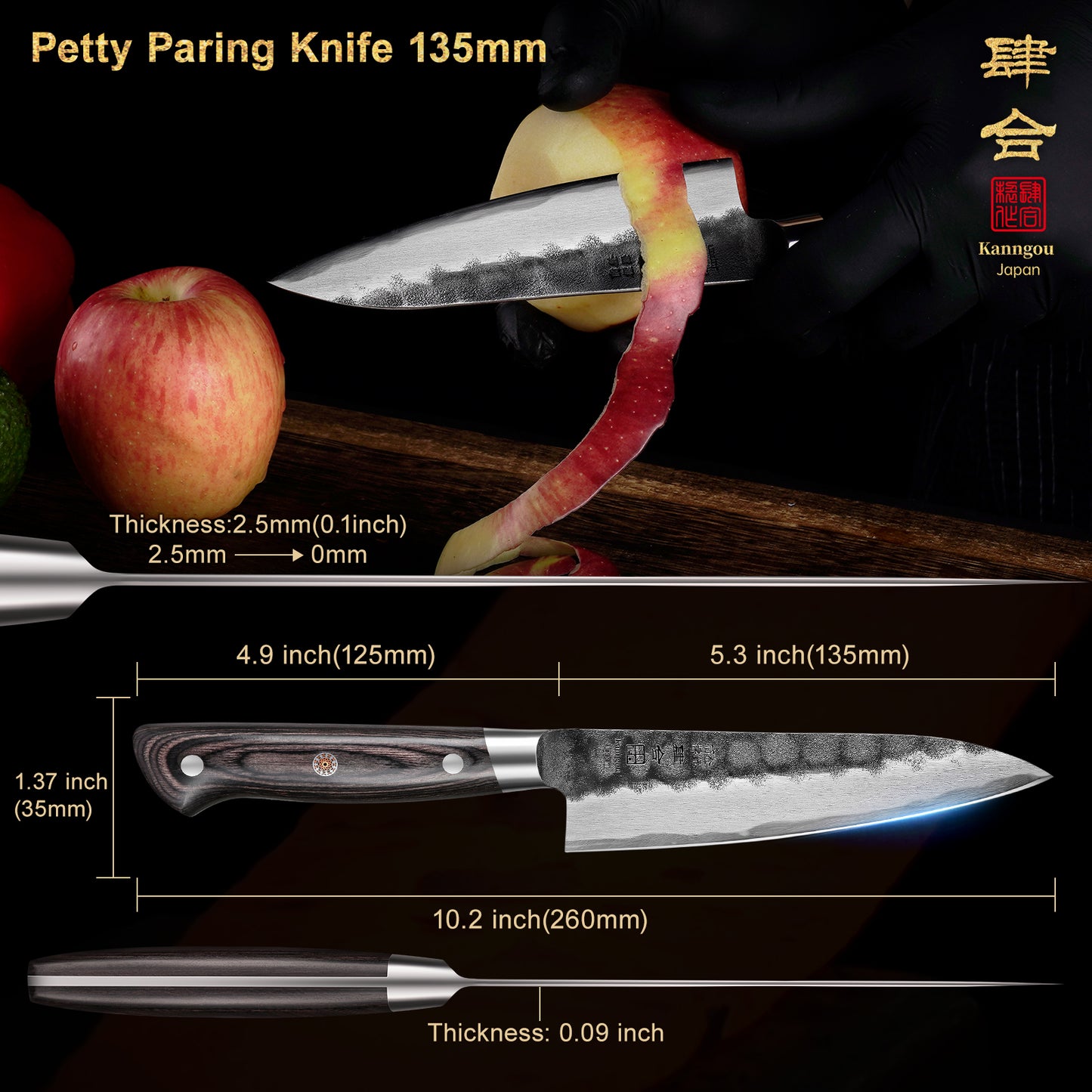 Black Forged Series 5.45Inch (135mm) Petty Paring Knife