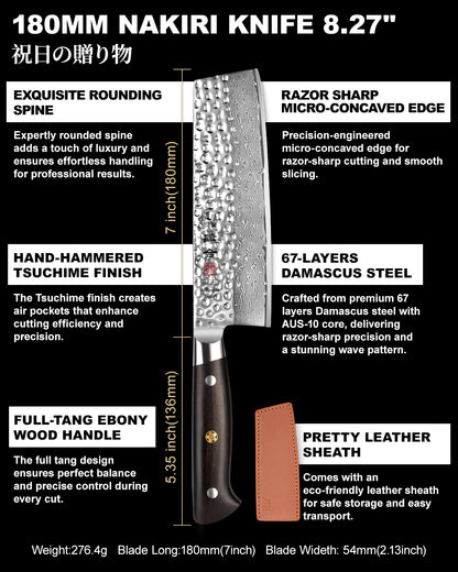 Hammered Damascus Series 7Inch Nakiri Knife (18cm)