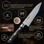 Classic Series 5.45Inch (135mm) Petty Paring Knife