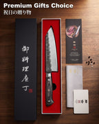 Kanngou Black Forged Series 7 Inch Santoku Knife (New)