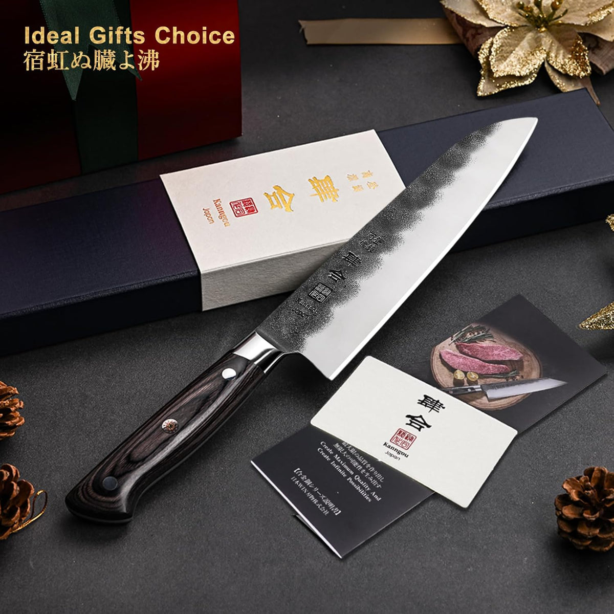 Black Forged Series 7 Inch (180MM) Santoku Knife