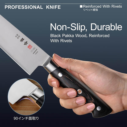 Classic Series 8.27 Inch (210MM) Gyuto Chef Knife