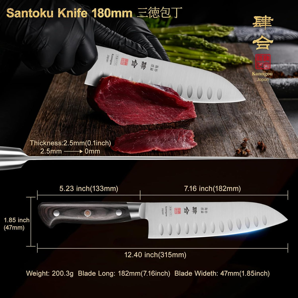 Classic Series 7 Inch (18cm) Santoku Knife