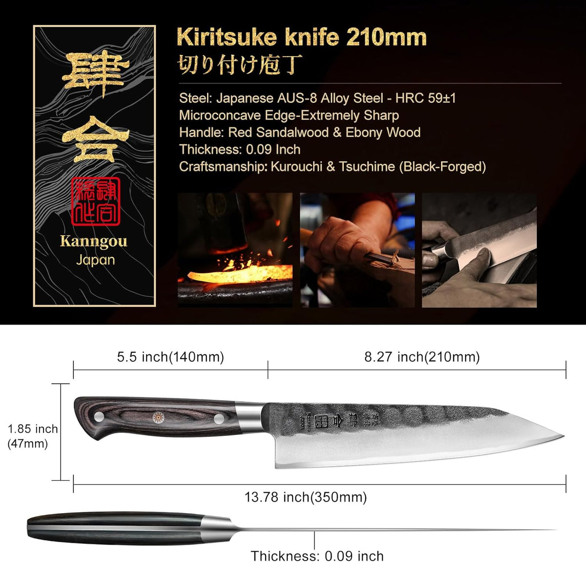Black Forged Series 8.27 Inch (210MM) Kiritsuke Knife