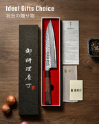 Kanngou Hammered Damascus Series 21cm Japanese Gyuto Chef Knife